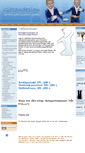 Mobile Screenshot of gittandesign.se
